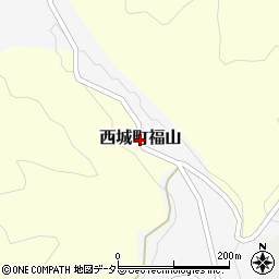 広島県庄原市西城町福山周辺の地図