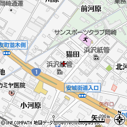愛知県岡崎市矢作町猫田周辺の地図