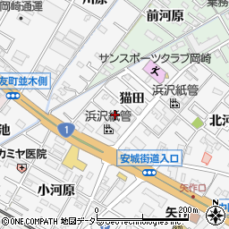 愛知県岡崎市矢作町（猫田）周辺の地図