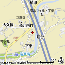 愛知県岡崎市岩戸町飛井内口周辺の地図