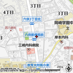 岡崎六供郵便局周辺の地図