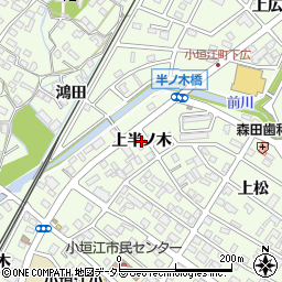 愛知県刈谷市小垣江町（上半ノ木）周辺の地図