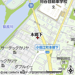 愛知県刈谷市小垣江町本郷下周辺の地図