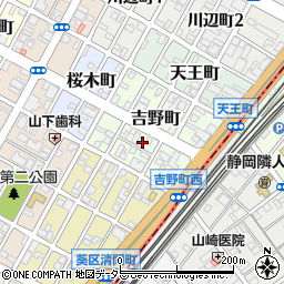 〒420-0046 静岡県静岡市葵区吉野町の地図
