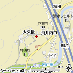愛知県岡崎市岩戸町（平田）周辺の地図