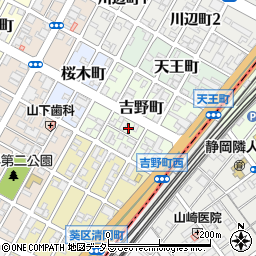 静岡県静岡市葵区吉野町周辺の地図