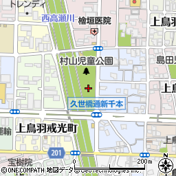 京都府京都市南区上鳥羽北村山町周辺の地図