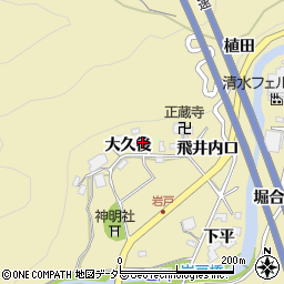 愛知県岡崎市岩戸町大久後周辺の地図