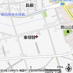 愛知県安城市二本木町東切替周辺の地図