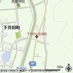 下芥田公会堂前周辺の地図