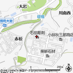 石田彫刻周辺の地図