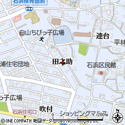 愛知県知多郡東浦町石浜田之助周辺の地図