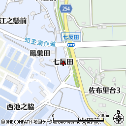 愛知県知多市佐布里七反田周辺の地図