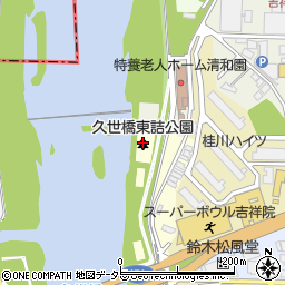 久世橋東詰公園周辺の地図