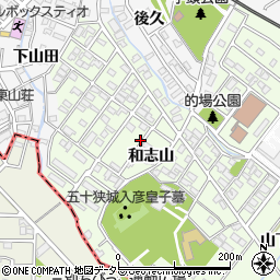 愛知県岡崎市西本郷町和志山周辺の地図