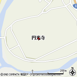 兵庫県佐用郡佐用町円光寺周辺の地図