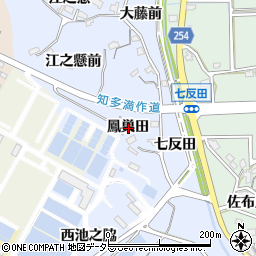 愛知県知多市佐布里鳳巣田周辺の地図