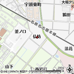 愛知県岡崎市宇頭町仏坊周辺の地図