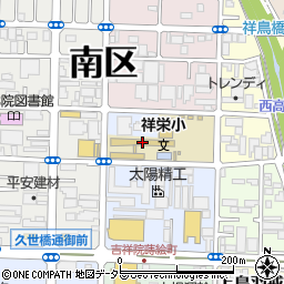 京都市立祥栄小学校周辺の地図