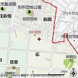 愛知県安城市東別所町応周辺の地図