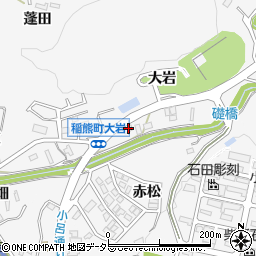 愛知県岡崎市稲熊町大岩9周辺の地図