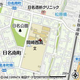 岡崎西高校周辺の地図