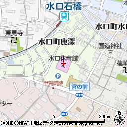 甲賀市水口体育館周辺の地図