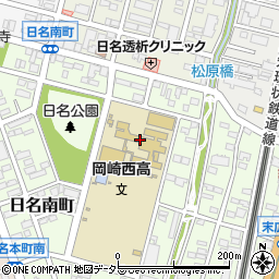 愛知県立岡崎西高等学校周辺の地図