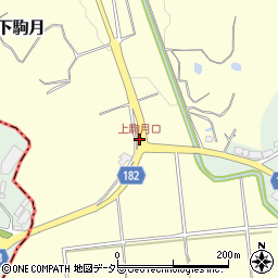 上駒月口周辺の地図