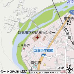 新見市役所　新見学校給食センター周辺の地図