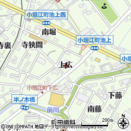 愛知県刈谷市小垣江町上広周辺の地図