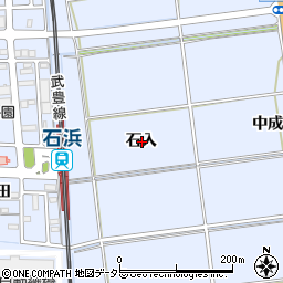 愛知県知多郡東浦町石浜石入周辺の地図