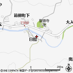 愛知県岡崎市箱柳町日陰周辺の地図