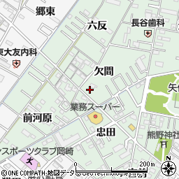 愛知県岡崎市中園町欠間46周辺の地図