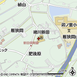 東浦町立　緒川新田保育園周辺の地図