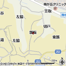 愛知県知多市岡田瓢坂周辺の地図