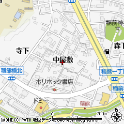 愛知県岡崎市稲熊町中屋敷周辺の地図