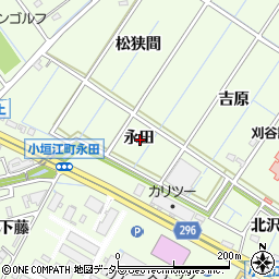 愛知県刈谷市小垣江町永田周辺の地図