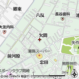 愛知県岡崎市中園町欠間周辺の地図