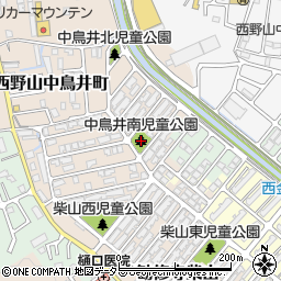 中鳥井南児童公園周辺の地図
