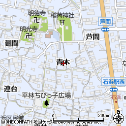 愛知県知多郡東浦町石浜青木周辺の地図