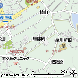 愛知県知多郡東浦町緒川雁狭間周辺の地図