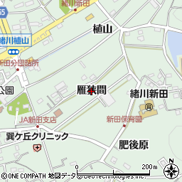 愛知県東浦町（知多郡）緒川（雁狭間）周辺の地図