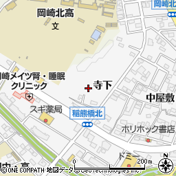 愛知県岡崎市稲熊町寺下周辺の地図
