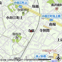 愛知県刈谷市小垣江町（寺裏）周辺の地図