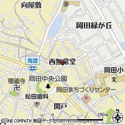 愛知県知多市岡田西無常堂周辺の地図