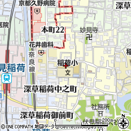 京都市立稲荷小学校周辺の地図