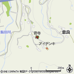 君寺周辺の地図