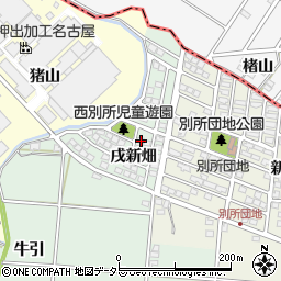 愛知県安城市西別所町戌新畑周辺の地図