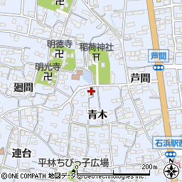 愛知県知多郡東浦町石浜青木91周辺の地図